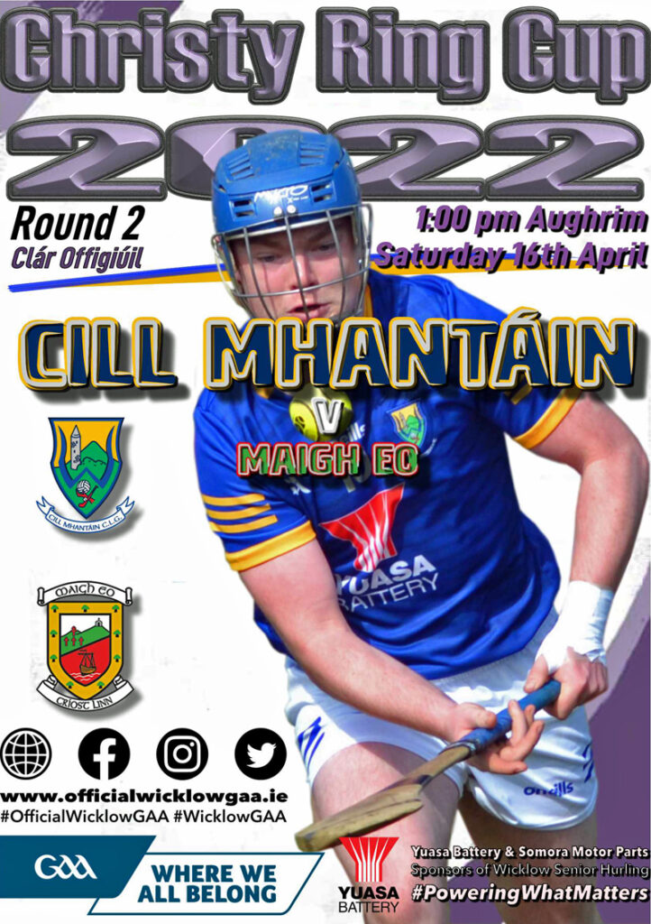 Christy Ring Cup R2 | Wicklow v Mayo